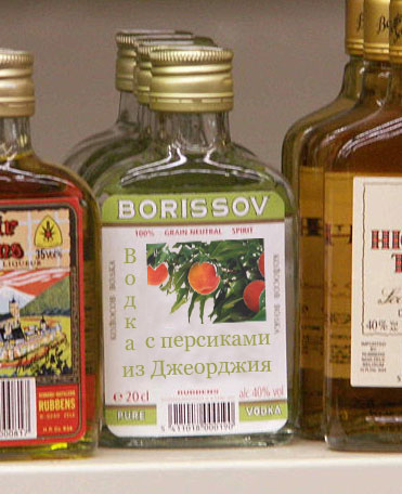 vodka